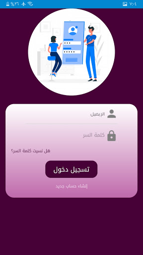 فرص عمل عن بعد وظائف - مشاريع Screen 2