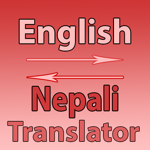 trip translate nepali