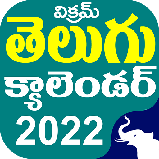 Telugu Calendar Panchang 22 Apps On Google Play