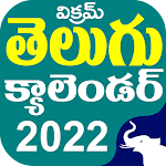 Cover Image of 下载 Telugu Calendar Panchang 2022  APK