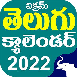 Icon image Telugu Calendar Panchang 2022