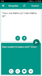 Mongolian-Russian Translator