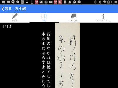 [新しいコレクション] とみに 古語 223213