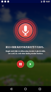Learn Chinese 1.8.5 APK screenshots 8