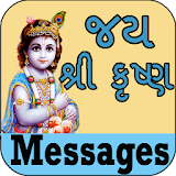 Jai Shree Krishna Messages icon