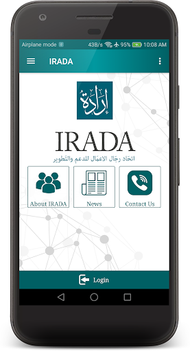 IRADA Screen 2