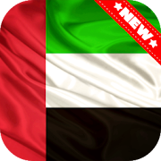 United Arab Emirates Flag Wallpaper