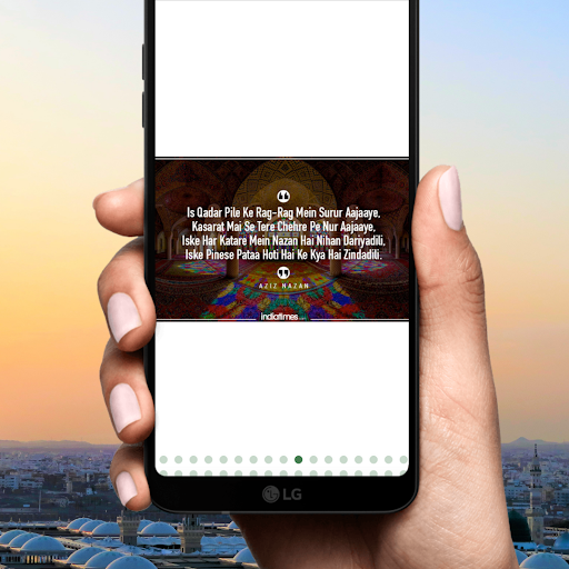 Qawwali Video Status Screen 2