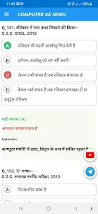 Computer gk 2023 in Hindi