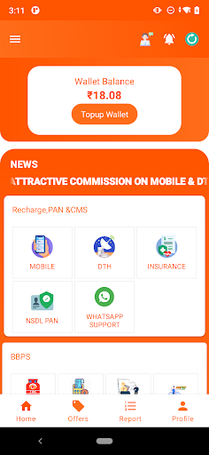 Smart Pan Service Screen 3