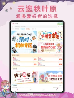 挖煤姬