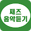 썸네일 이미지