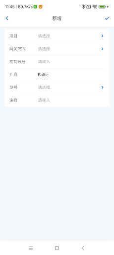Baltic Cloud Screen 2
