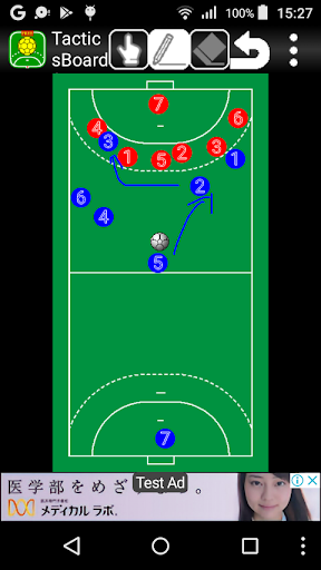 Tacticsboard(Handball) byNSDev Screen 2