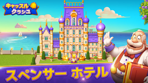アプリのプレビュー