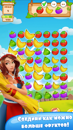 Game screenshot Садоферма 3 В ряд hack