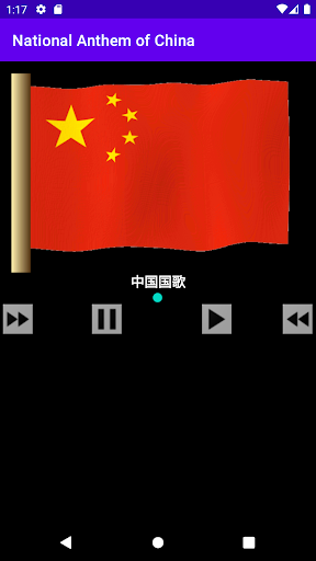 National Anthem of China Screen 3