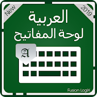 Arabic English keyboard - English  Arabic Typing