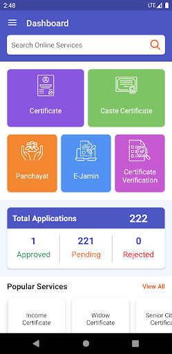 Digital Gujarat Screen 2