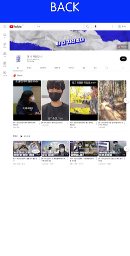 마 니 자신 있나 Screen 2