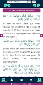 ภาพหน้าจอ