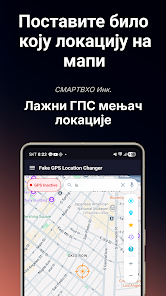 Слика снимка екрана