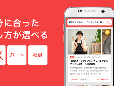 200以上 baitoru osaka 236280-Baitoru osaka