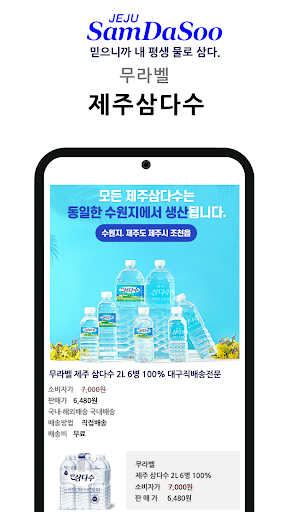 daegu-wisewater Screen 2