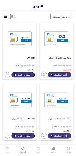 oxygen telecom Screen 2