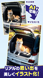 スクリーンショット画像