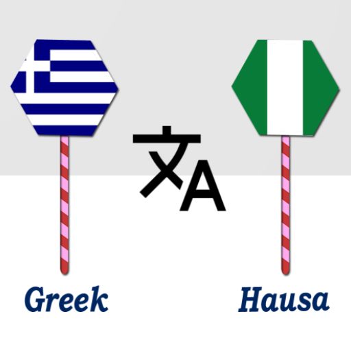 Greek To Hausa Translator
