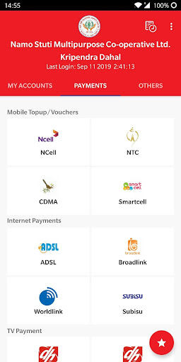 Namo Stuti Smart Banking Screen 2