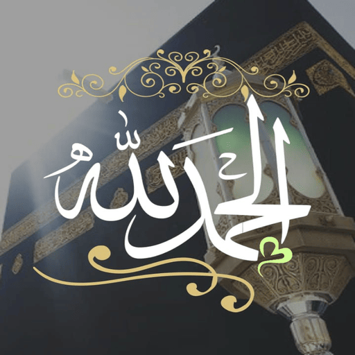 خلفيات اسلامية logo