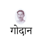Cover Image of Télécharger Godaan by Premchand - गोदान (  APK