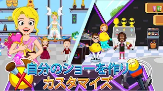 Game screenshot My Town : Beauty Contest 美しさ hack