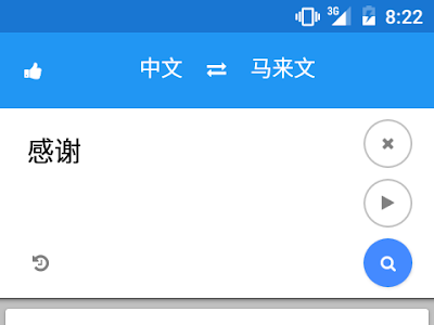 √1000以上 status翻译华文 867678-Status翻译华文