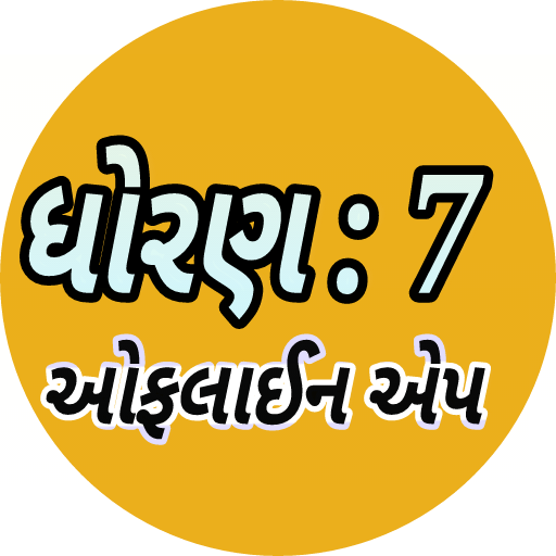 STD 7 LEARNING APP logo