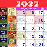 Cover Image of डाउनलोड 2023 Calendar Kannada  APK