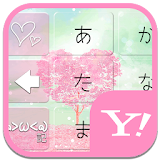 きせかえキーボード顔文字無料★Pink Heart Tree icon
