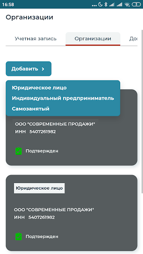 PADpro Screen 2