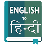English to Hindi Translator - Hindi Dictionary icon