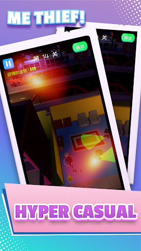 Android application Me Thief - Take it all screenshort