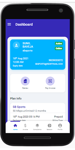 Android application SKYAIR NET screenshort