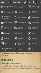 MyBible APK- Bible (PAID) Free Download Latest Version 6