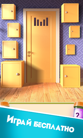 Game screenshot 100 Дверей Головоломки hack