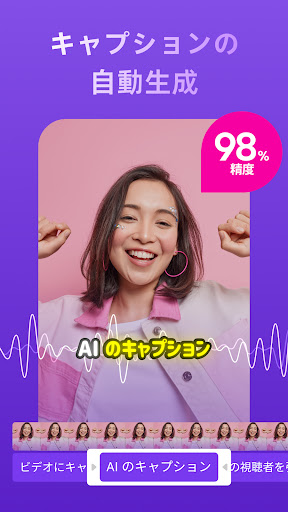 アプリのプレビュー