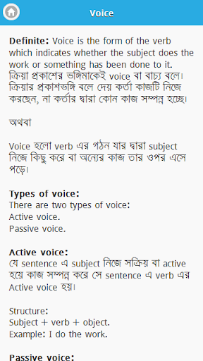 SSC English Grammar Screen 3