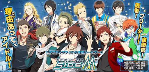 アイドルマスター Sidem Overview Google Play Store Japan