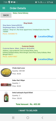 Android application RGTransporter screenshort