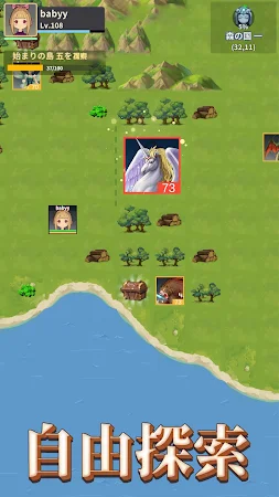 Game screenshot 杖と剣の伝説 mod apk